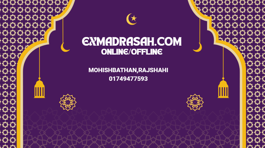 Excellence School & Madrasah | Online Arabic, English and Islamic Education